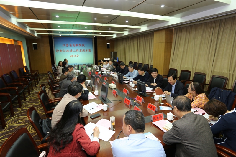 研讨会现场.JPG