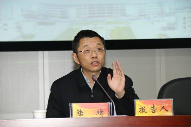 网站用-陆靖教授.jpg