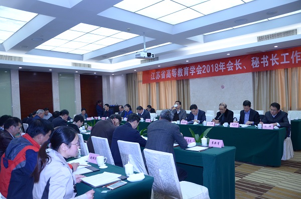 会场工作会议小图.jpg