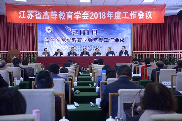 年度工作会议现场.jpg