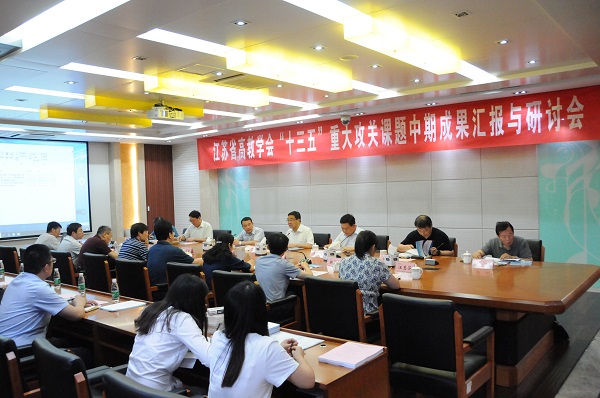 会议现场.jpg