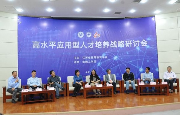 研讨会.jpg