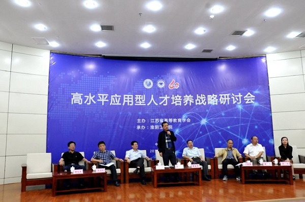 研讨会2.jpg